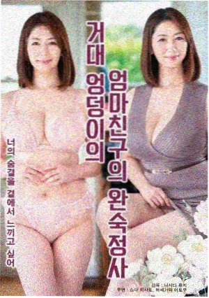 蜗牛影院周报样本剧集封面